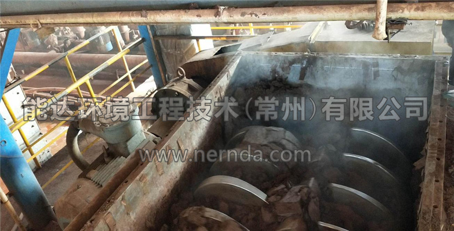 空心槳葉烘干機(jī)工作運行圖2